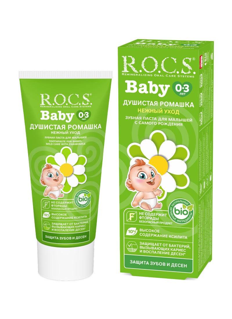 R.O.C.S Baby Mild Care Camomile Toothpaste 0-3 years 45g - Image 1