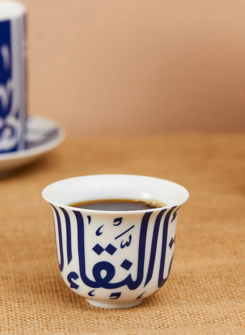 Silsal Ghida Arabic Coffee Cup