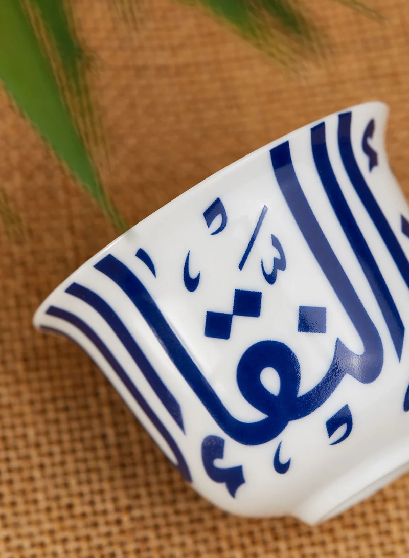 Silsal Ghida Arabic Coffee Cup