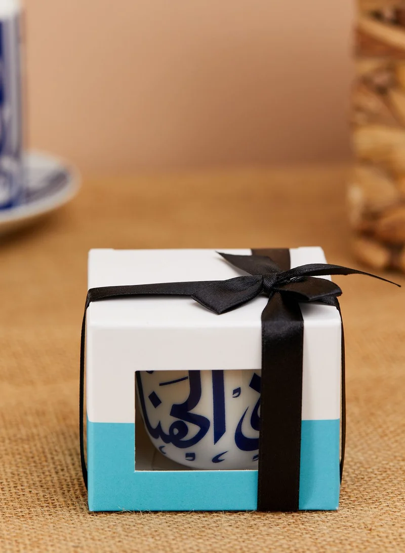 Silsal Ghida Arabic Coffee Cup