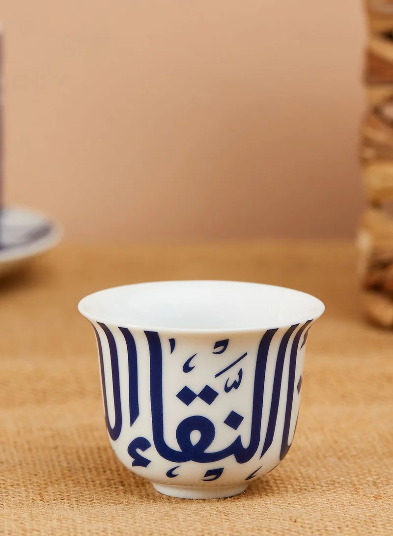 Silsal Ghida Arabic Coffee Cup