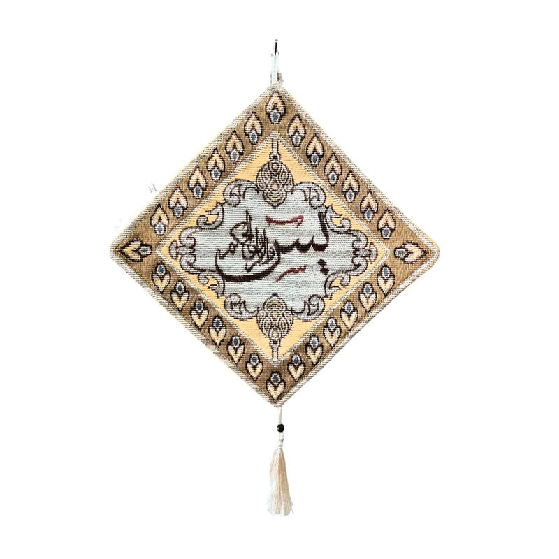 KhwajaDarbar Islamic Wall Hanging Cloth Hadiya with Embroidered Yaseen Sharif - Image 5