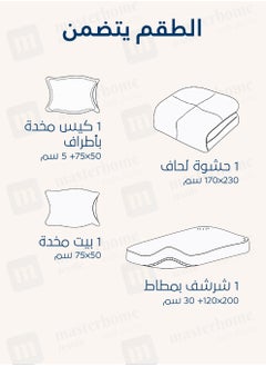 Master Home Textile Microfiber Printed Comforter Sets, Fits 120 x 200 cm Single Size Bed, 4 Pcs, With Soft Filling, Celine Series  - Image 5