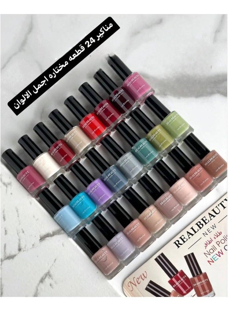 ريال بيوتي مجموعة طلاء أظافر مكونة من 24 لوناً متعدد الألوان - Image 1