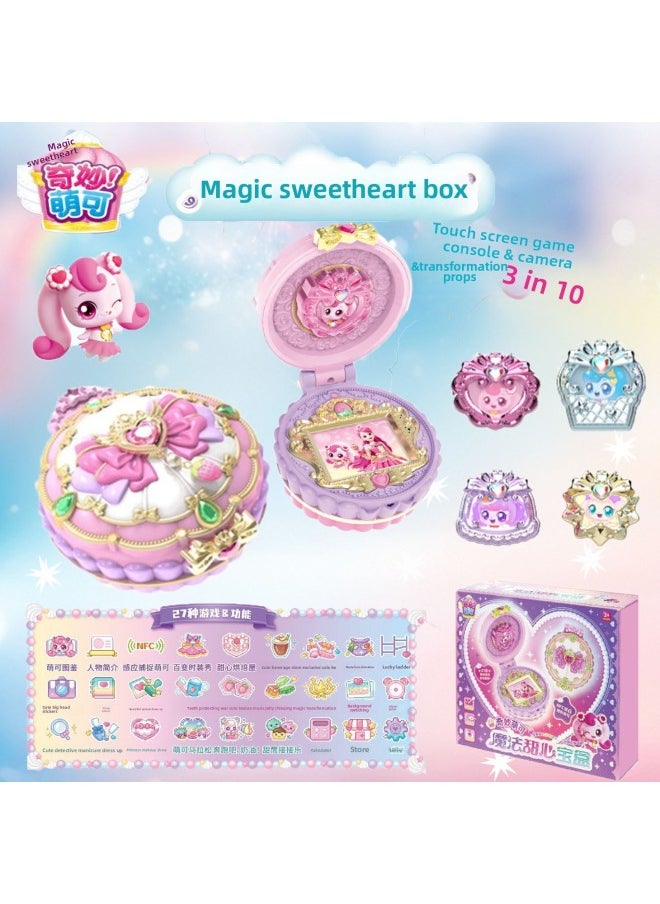 null - S4 Wonderful Moe Magic Sweetheart Series Sweetheart Box Love Moe Interactive Gift Children's Toys-Color:Mj- 690101 ——slow Sit Cute (first Bomb) [18 Non-repeating Models In One Display Box] - Image 1