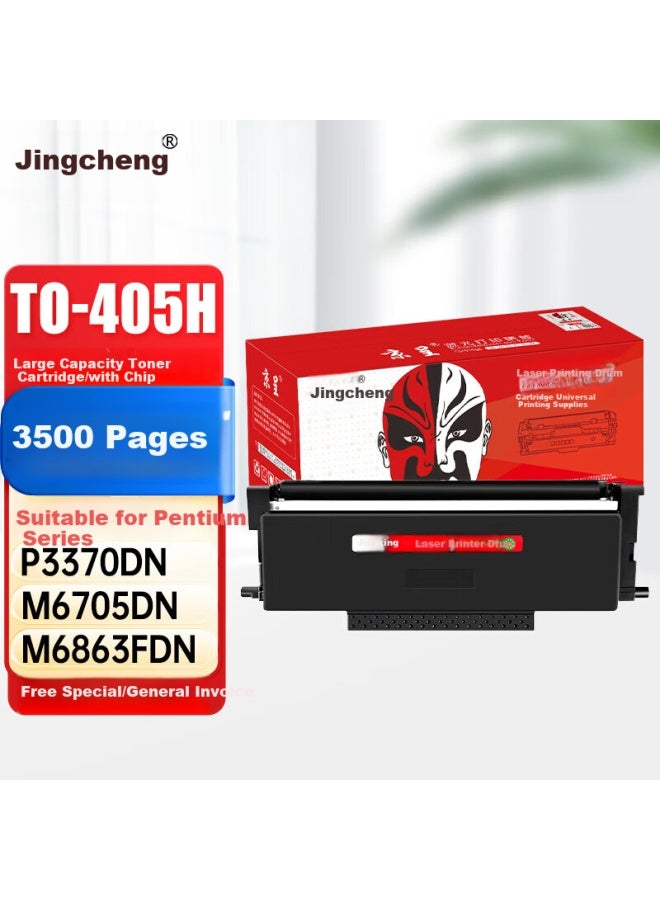 Jingcheng To-405 Toner Cartridge Compatible With Pantum P3370dn Drum M6705dn/m6863fdn Drum M7106dn Ink Cartridge To-405h High-capacity Toner Cartridge 3500 Pages - Image 1