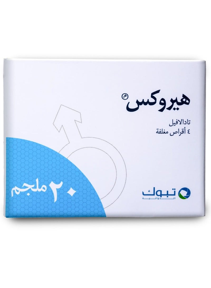 Tabuk Herox Tablet 20 mg 4 Tablets - Image 1