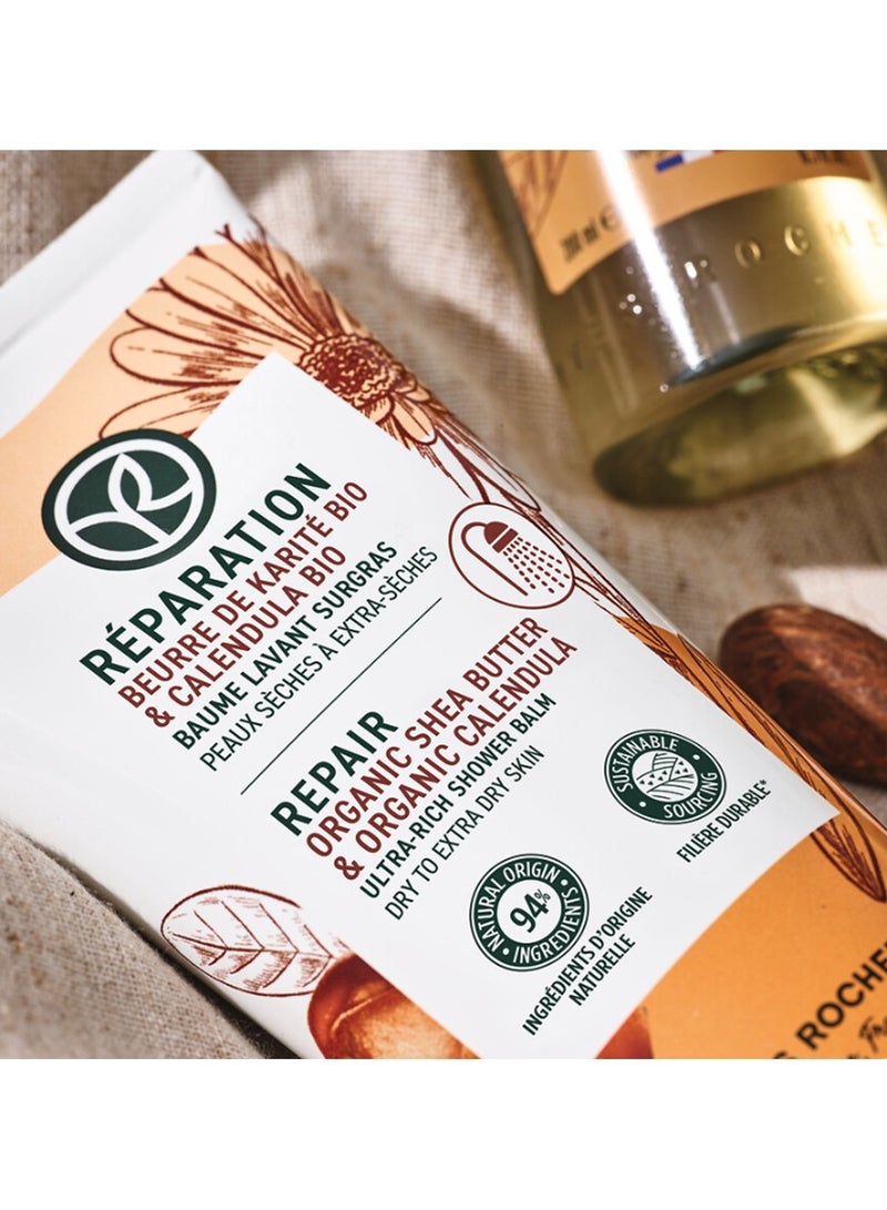 Yves Rocher Repair Body Lotion With Organic Shea Butter & Organic Calendula - Image 3