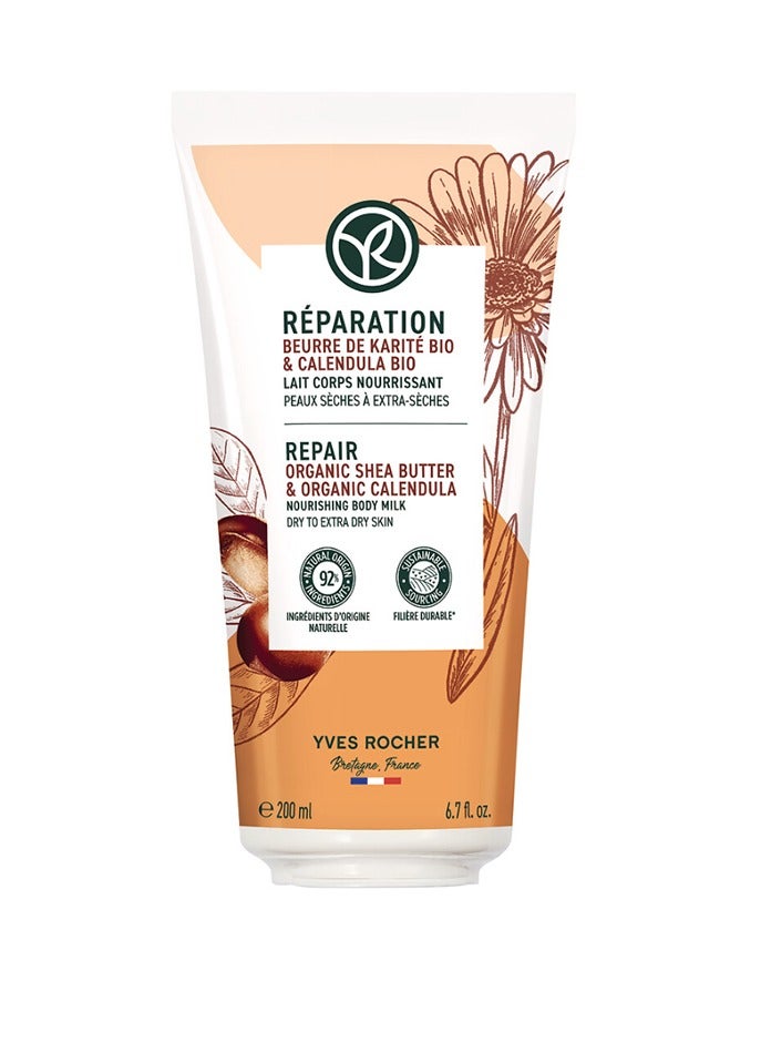 Yves Rocher Repair Body Lotion With Organic Shea Butter & Organic Calendula - Image 1