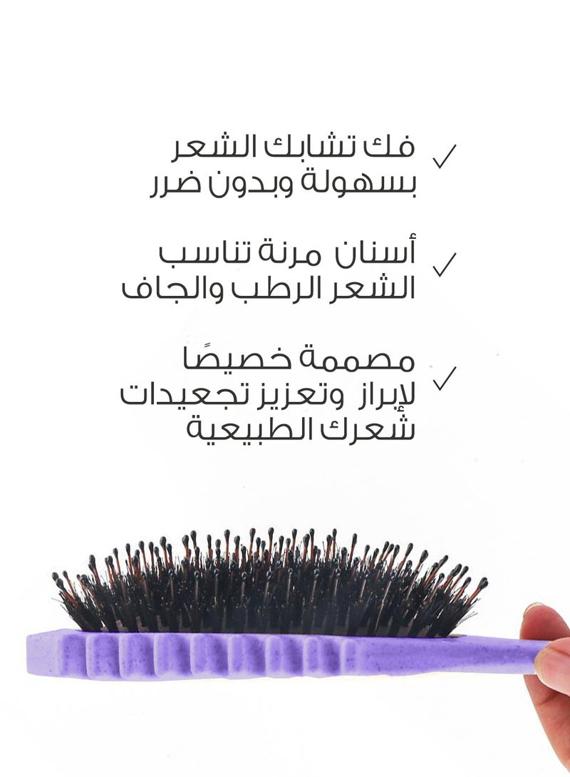 ميلا فرشاة مبطنة لتمشيط وتشكيل الشعر الكيرلي -  موف فاتح - Image 2