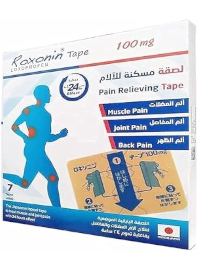 ROXONIN Roxonin Strong Pain Relieving Tape for Muscle Pain, Joint Pain, Back Pain 24hr Effect 7 Tapes 