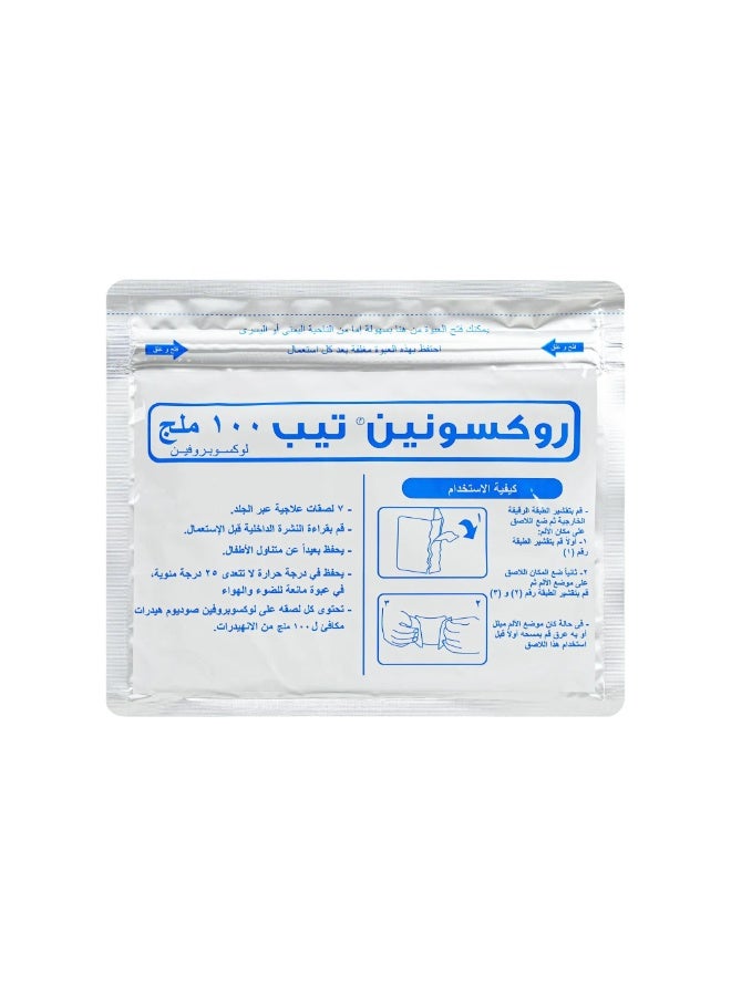 Roxonin Strong Pain Relieving Tape for Muscle Pain, Joint Pain, Back Pain 24hr Effect 7 Tapes - Image 2
