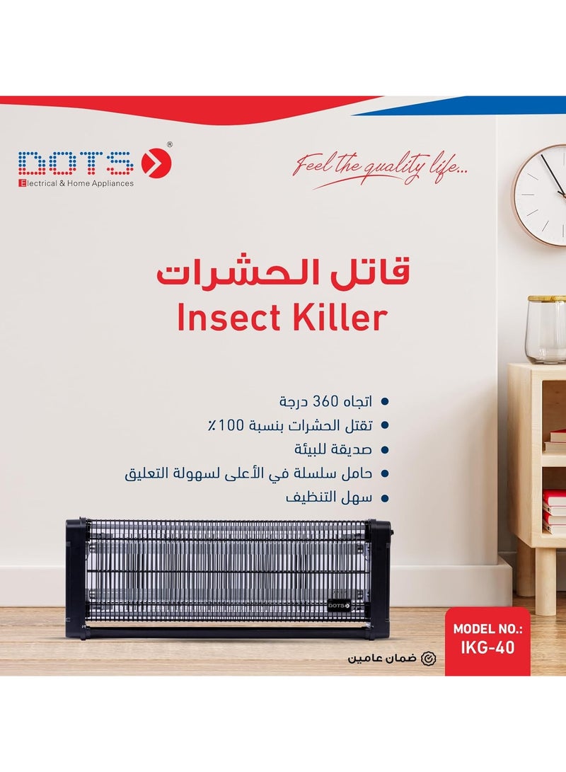 دوتس جهاز قتل الحشرات دوتس، نوع المصباح، دوران 360 درجة، صينية تجميع قابلة للإزالة، IKG-40، أسود - Image 2