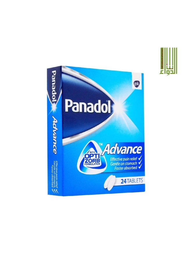 Panadol بانادول أدفانس - تخفيف سريع للألم للانزعاج اليومي (24 قرص)