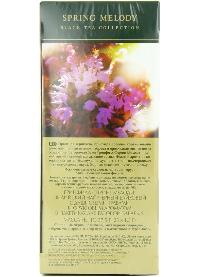 جرين فيلد سبرينج ميلودي شاي أسود 25 كيس 37.5 جم - Image 4