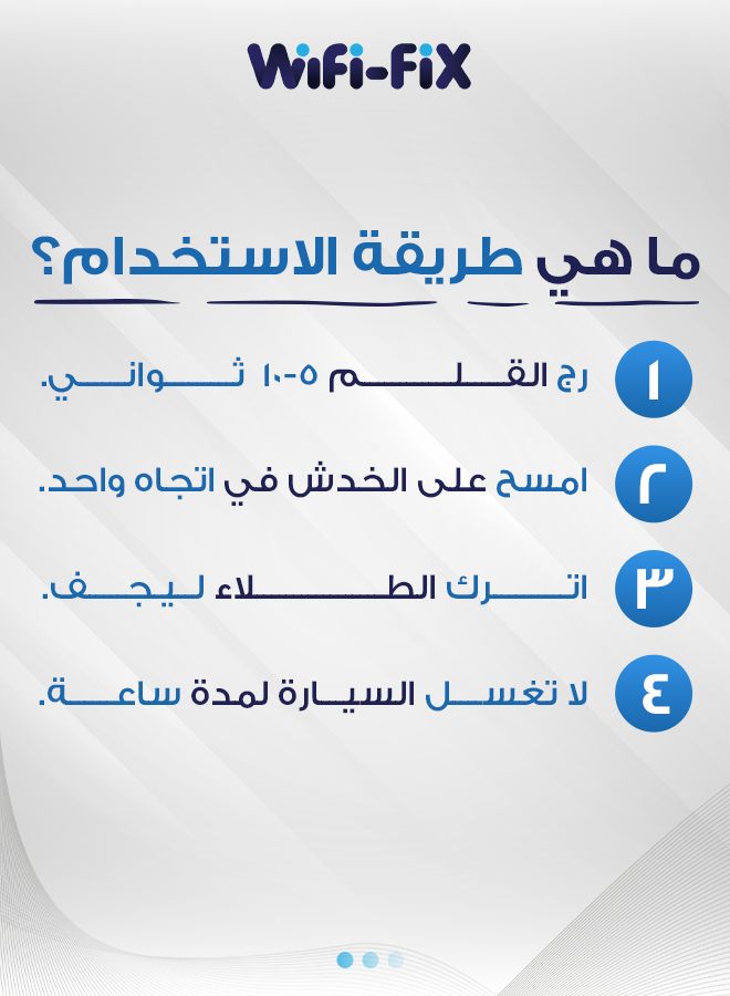 واي فاي فيكس قلم ازالة و طلاء الخدوش لتويوتا سوبر وايت 040, مجموعة إصلاح خدوش طلاء السيارة، حل سريع وسهل للإصلاح، قلم إزالة الخدوش 2 في 1 مع لون مطابق - Image 3