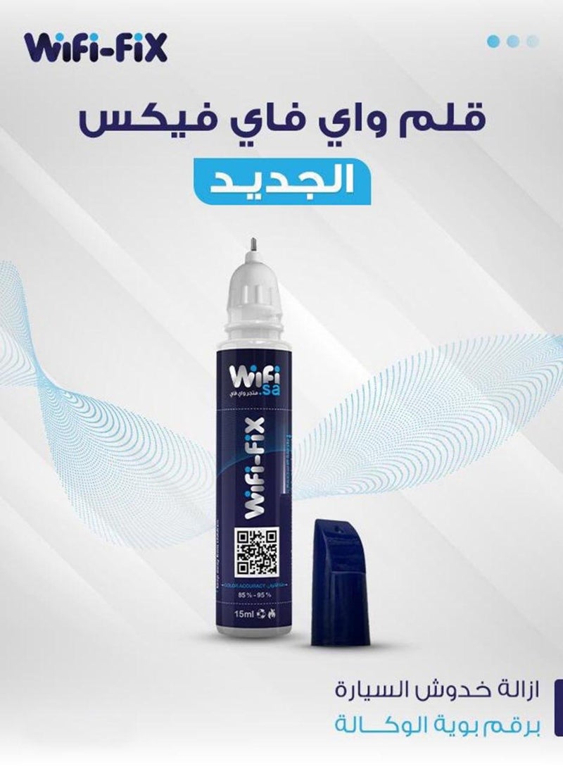 واي فاي فيكس قلم ازالة و طلاء الخدوش لتويوتا سوبر وايت 040, مجموعة إصلاح خدوش طلاء السيارة، حل سريع وسهل للإصلاح، قلم إزالة الخدوش 2 في 1 مع لون مطابق - Image 1
