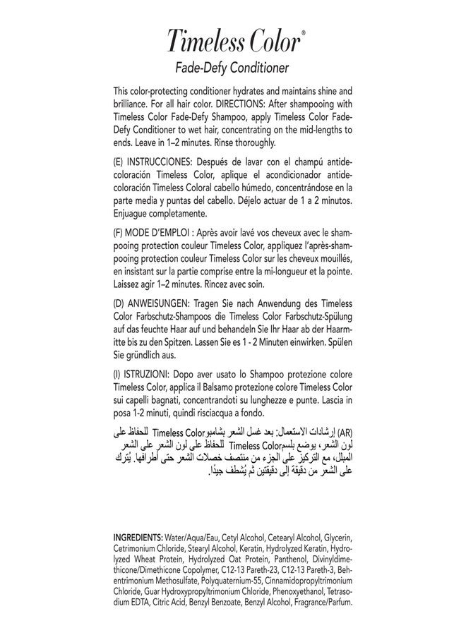 Keratin Complex - Timeless Shampoo and Conditioner Duo -13.5oz each - Image 3