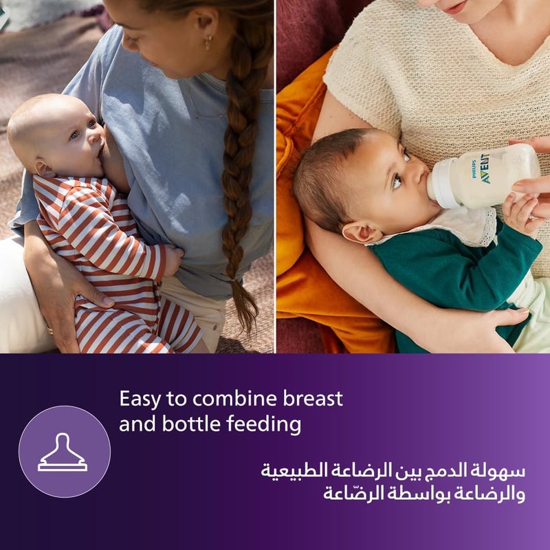 Philips زجاجة حليب مضادة للمغص من فيليبس-أفنت، 125 ملx1 Scf81061 - Image 5