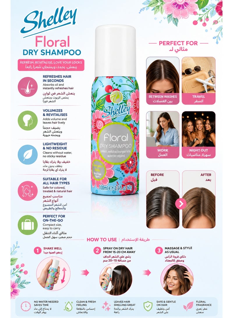 Shelley Floral Dry Shampoo - Instantly Refreshes Hair, Absorbs Oil & Adds Volume - 100ml - Image 2