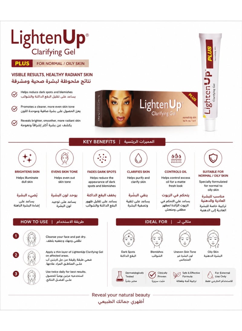 LIGHTENUP Clarifying Gel Plus for Normal & Oily Skin, 30g - Image 2