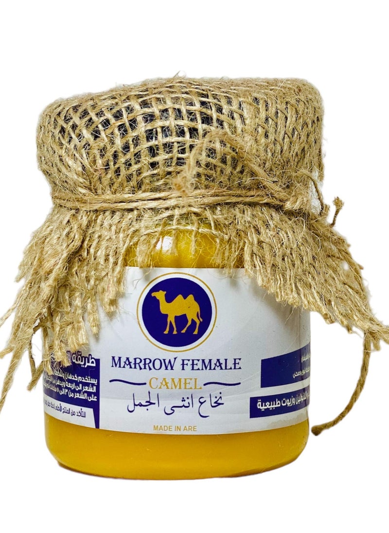 لاروج - نخاع انثى الجمل من لاروج - Image 1