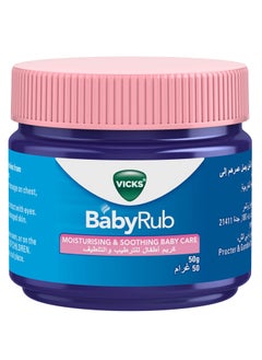 Vicks Virtual World Baby Rub 50G  - Image 2