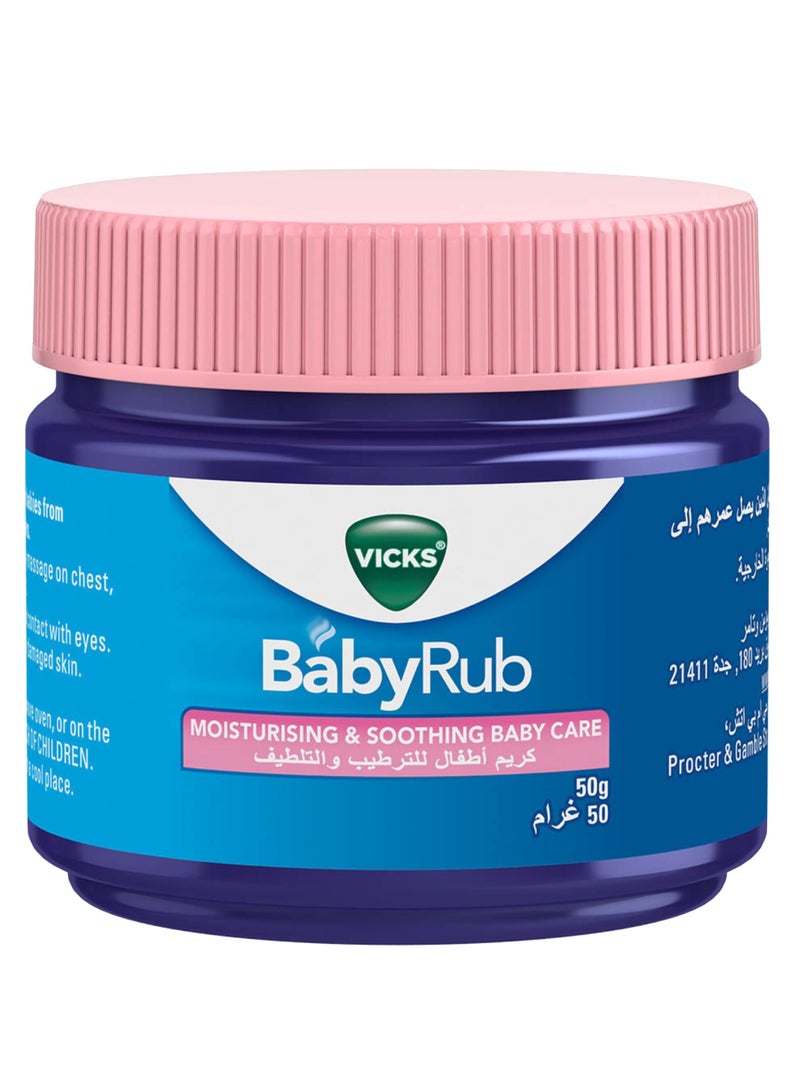 Vicks Virtual World Baby Rub 50G - Image 2