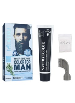 MOKERU Men's No Ammonia Beard Color - Black  - Image 1