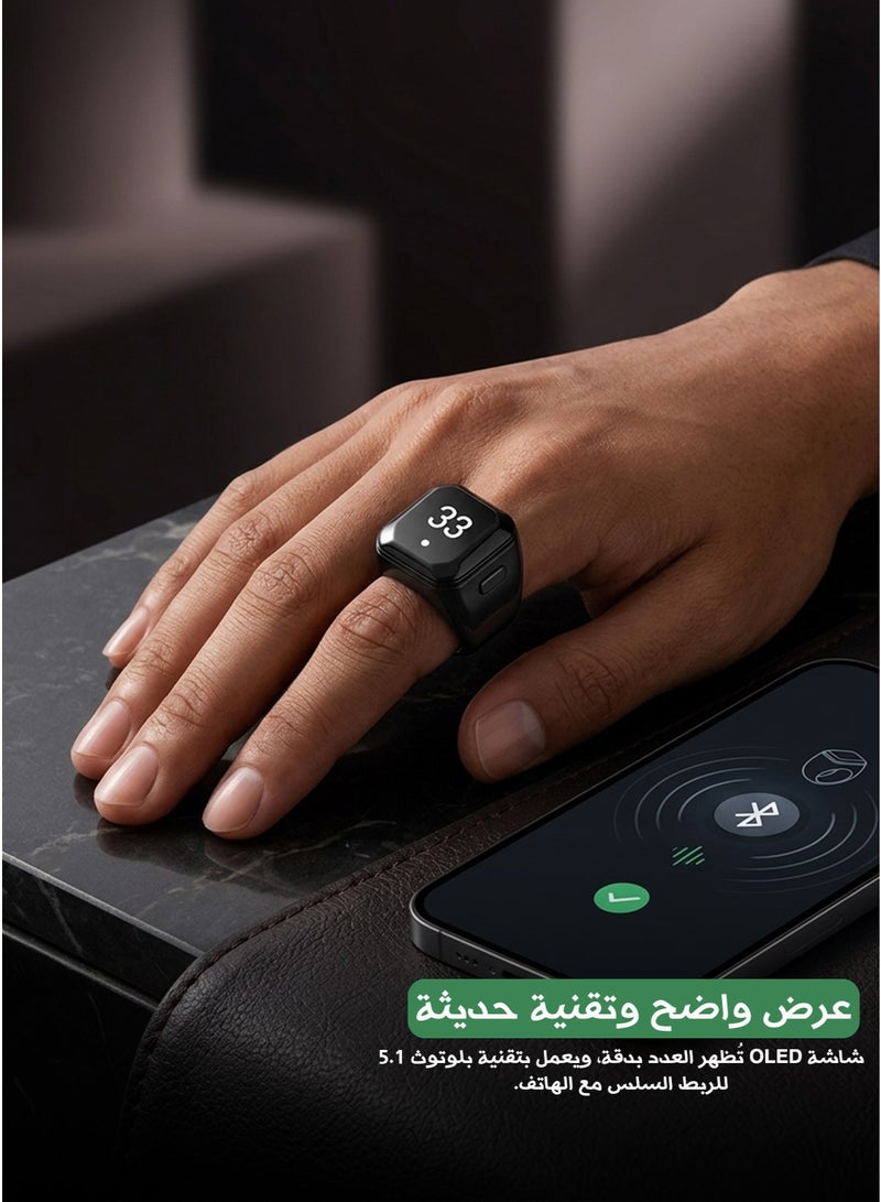 ZIKR RING ZIKR COUNTER Smart Tasbeeh Ring with OLED Display & Bluetooth 5.1 – Digital Prayer Counter with Vibration Alerts – Up to 3 Days Battery Life - Image 4