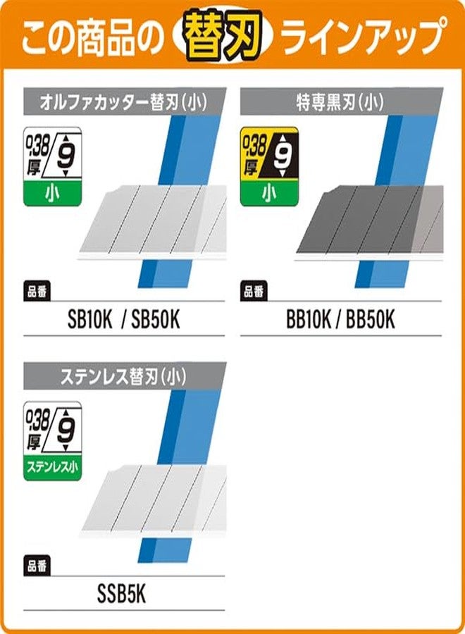 Olfa Cutter Limited MA LTD-04 - Image 4