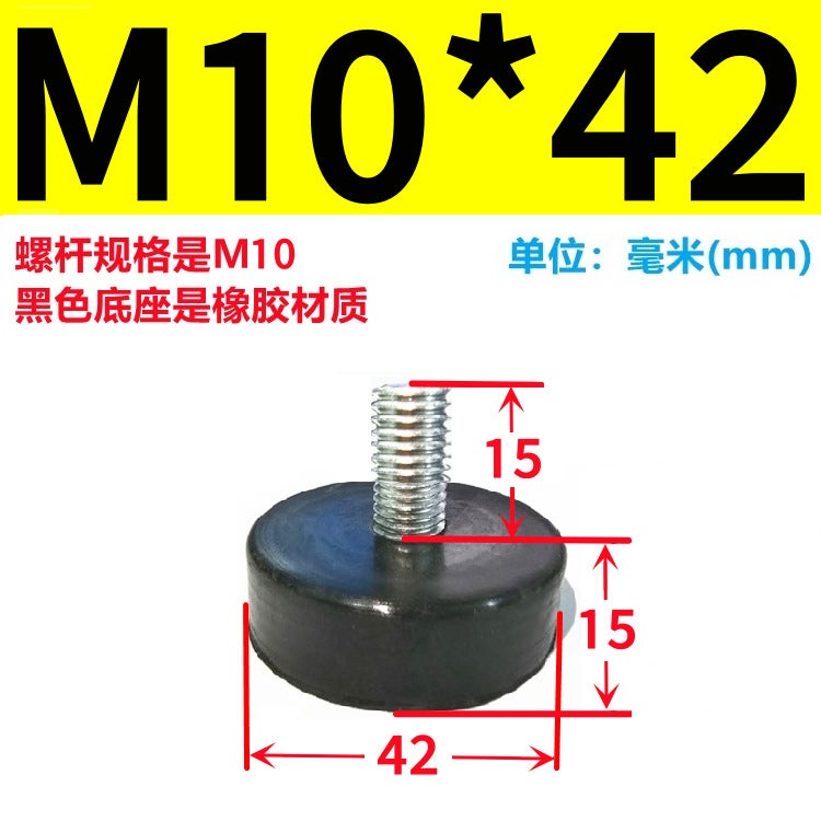 Shock Absorption Cushion With Screw Foot Pad With Screw Rubber Machine Foot Support Foot Shock Absorption Foot Pad Adjustment Foot - Image 3