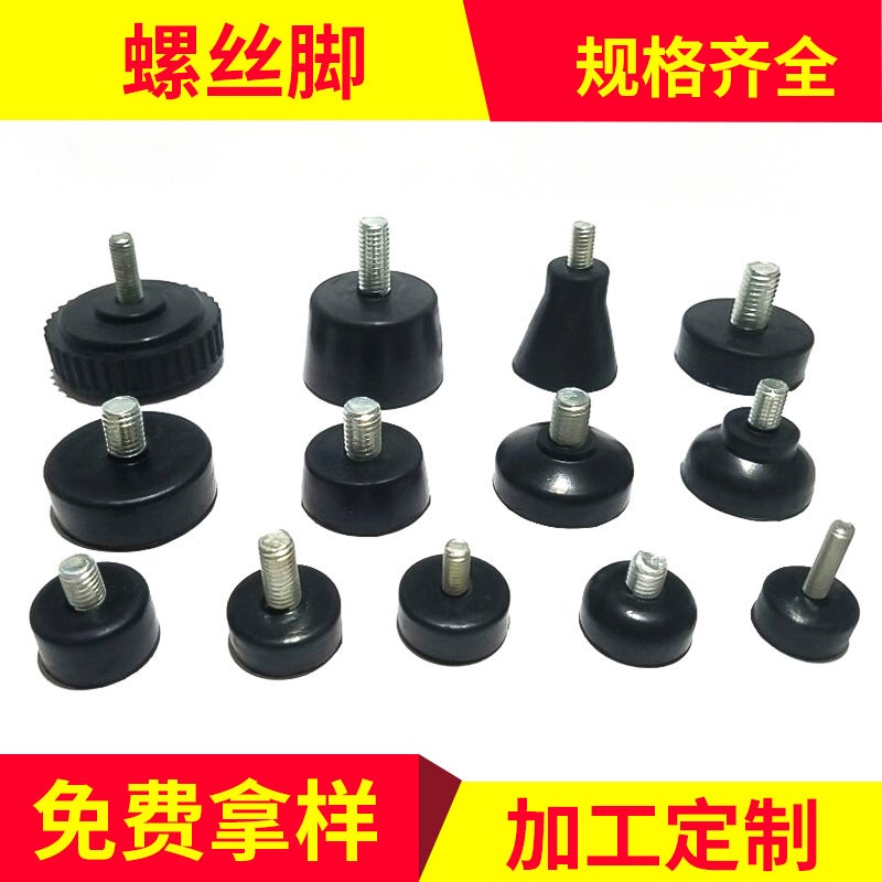 Shock Absorption Cushion With Screw Foot Pad With Screw Rubber Machine Foot Support Foot Shock Absorption Foot Pad Adjustment Foot - Image 2