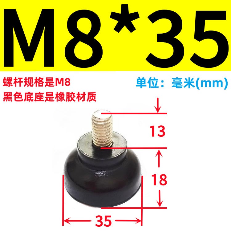 Shock Absorption Cushion With Screw Foot Pad With Screw Rubber Machine Foot Support Foot Shock Absorption Foot Pad Adjustment Foot - Image 4