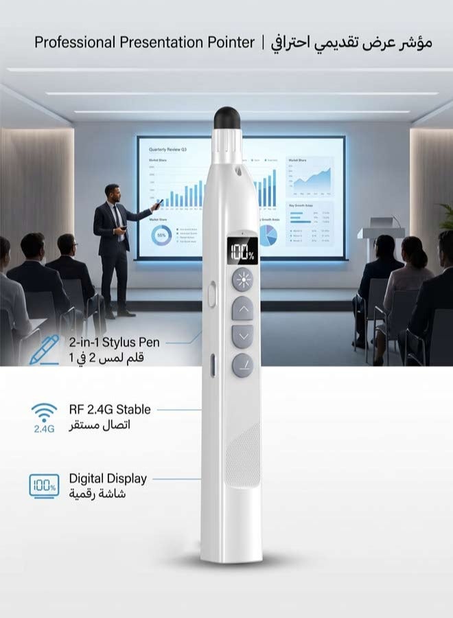 مؤشر عرض لاسلكي، مع قلم إلكتروني 2 في 1 للشاشات التي تعمل باللمس، اتصال لاسلكي ثابت بتردد 2.4 جيجاهرتز، شاشة رقمية واضحة، مناسب لعروض PowerPoint والاجتماعات والمكاتب والتدريس. - Image 1