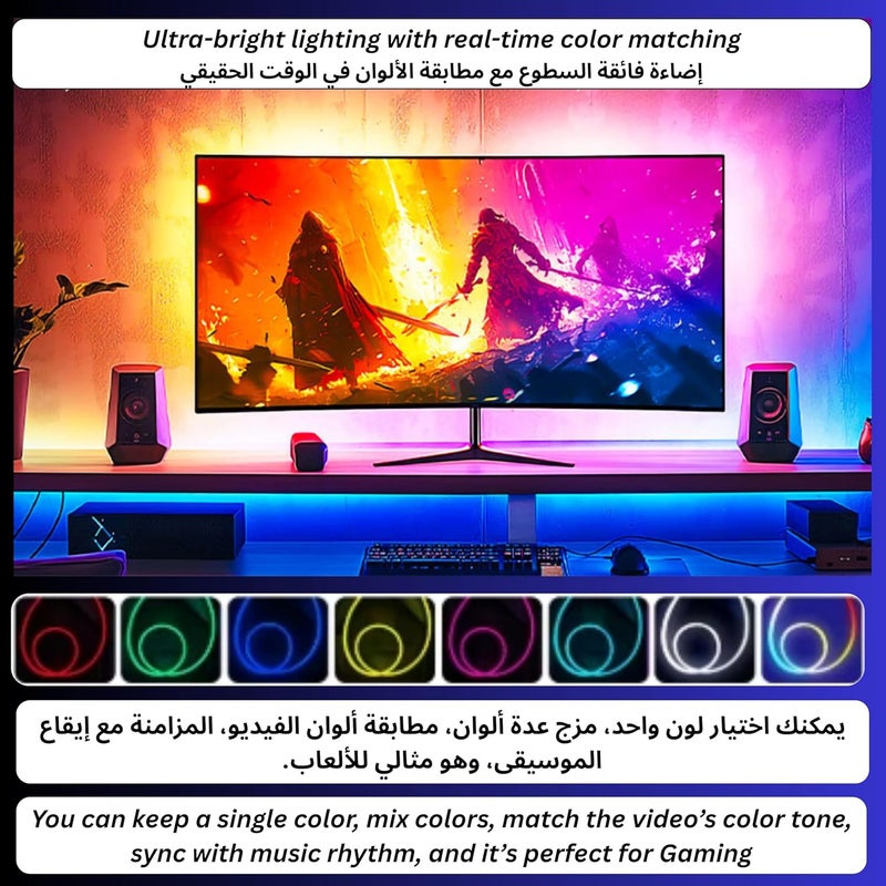 إضاءة خلفية LED لشاشة الألعاب RGB لأجهزة الكمبيوتر الشخصي وماك مقاس 24 و27 و32 بوصة، إضاءة خلفية متزامنة مع الشاشة والموسيقى، مدعومة بمنفذ USB مع تحكم برمجي للألعاب والأفلام (إضاءة خلفية للشاشة من 3 جوانب) - Image 5