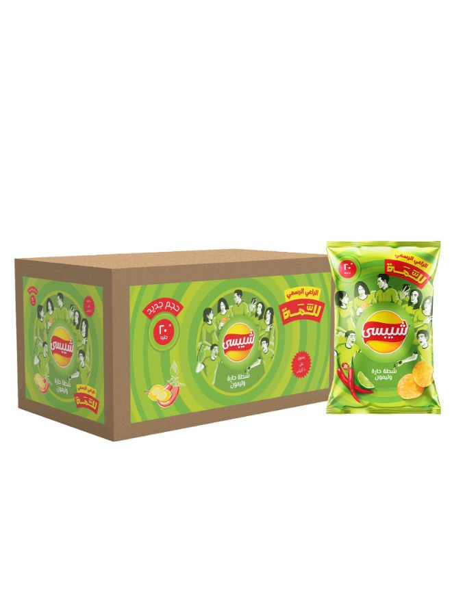 شيبسي رقائق البطاطس بطعم شطه وليمون