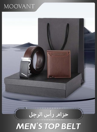 4PCS Belt and Wallet Purse Set, Genuine Leather Belt & Portable Leather Wallet Present Set for Men, Men's Gift Set, with Gift Box and Bag, Brown - pzsku/ZBAEBD69F6B9B95EFFBCCZ/45/_/1722566853/c17f2bb7-f3ba-4f9d-b945-c62924255202