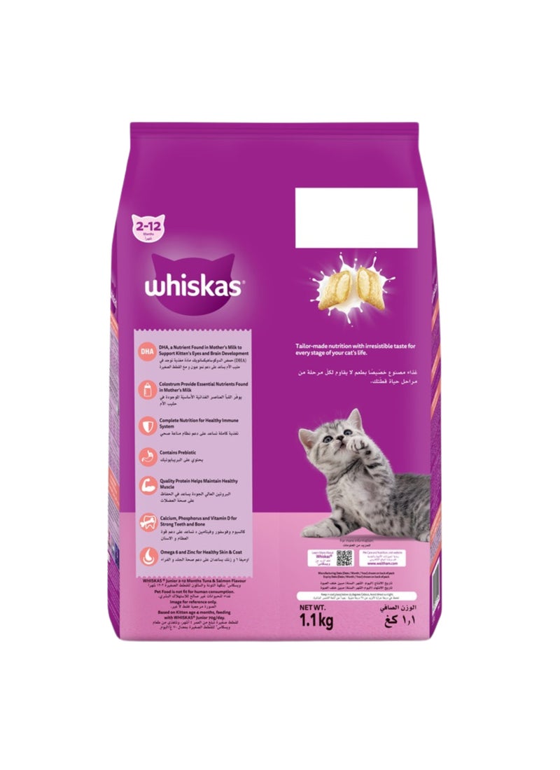 Whiskas طعام جاف للتونة والسلمون للقطط الصغيرة - Image 2