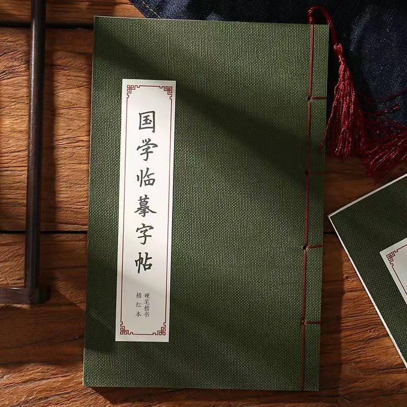 IXUECAT Chinese Calligraphy Writing Practice Paper Book Exercice Textbook Tracing Paper Handwriting Practice Workbook for Chinese Characters Writing Practice (Style-#2) - Image 1