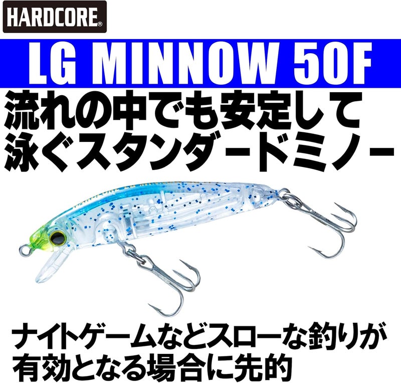 DUEL F1198-HPI Pink Sardine Floating Minnow Fishing Lure - 2.0 inches (50 mm) - Image 2