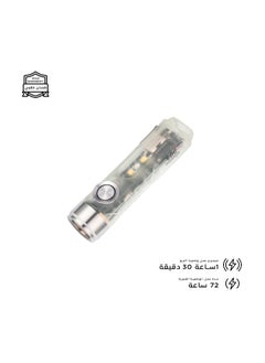 RovyVon Discover high-performance lighting with the RovyVon A5 Keychain Flashlight, designed to meet all your daily and outdoor lighting needs. With a brightness of 650 lumens and a beam range of 110 meters, this flashlight delivers powerful and clear illumination in all conditions. It features side lighting with two modes: a creamy LED mode for soft illumination and a fraud/scorpion detection mode, making it ideal for camping, travel, or professional tasks.  Equipped with a 330mAh lithium battery and a fast-charging Type-C port, the flashlight ensures extended runtime and efficient operation. Its compact and lightweight design makes it easy to carry and use anywhere, anytime.  - Image 3