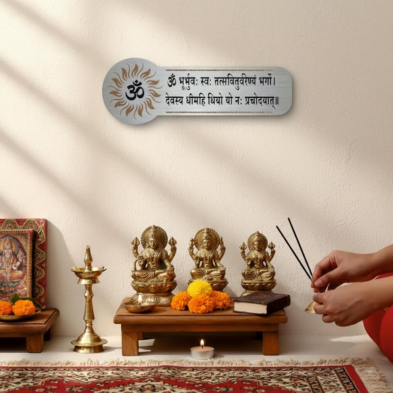 Zouple GAYATRI MANTRA OM Sign, 10x3.5 Inch, Durable Steel, Self-Adhesive - Image 2
