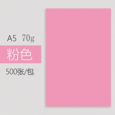 Generic A5 Color Copy Paper 80G Hospital Prescription Manual A5-70 grams of pink 500 sheets/bag 