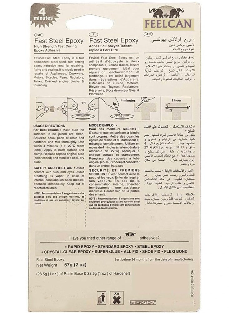 FEELCAN Fast Steel Epoxy Adhesive 57G – Heavy-Duty Metal Bonding, Quick-Set, High-Strength, Waterproof, Heat-Resistant, Multi-Surface Repair Glue - pzsku/ZBAEEEF01704B1F1495B8Z/45/_/1739378683/a302abcf-2a1f-40fa-a762-db360653d68b