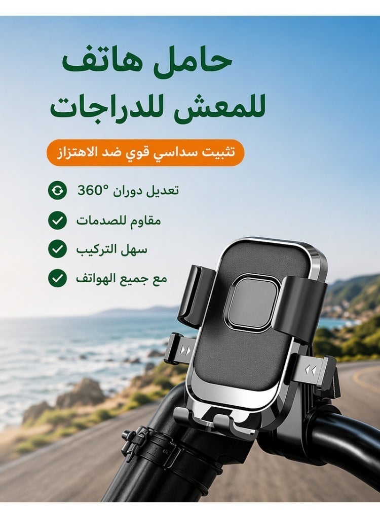 Hirospace Shock-Absorbing Motorcycle Phone Holder, Adjustable Mount Bracket for Motorbike and Bicycle, Universal Fit for iPhone, Samsung, Huawei, Xiaomi, Redmi, Honor, and More - Image 1