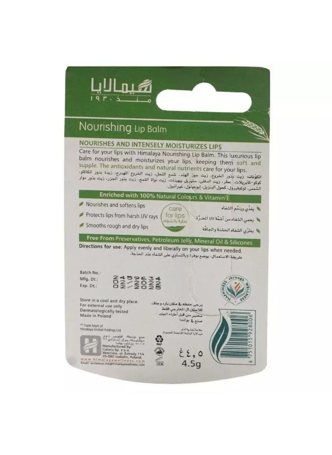 Himalaya Nourishing Lip Balm, Lip Care Balm- 4.5gms