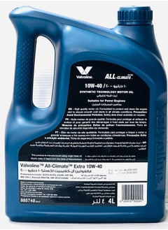 Valvoline 10W40 Synthetic All-Cliamte Extra Engine Oil 4Ltr  - Image 2
