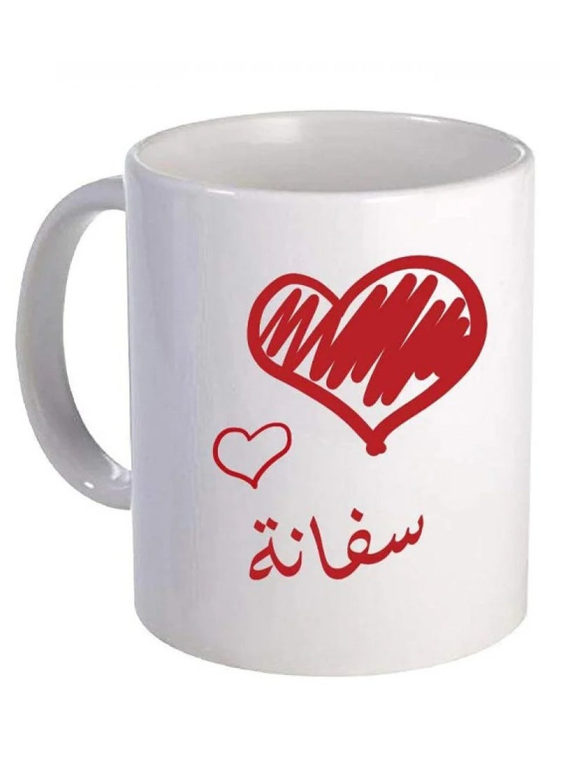 بي كير  كوب للشاي والقهوة للاستخدام اليومي، تصميم باسم سفانة 