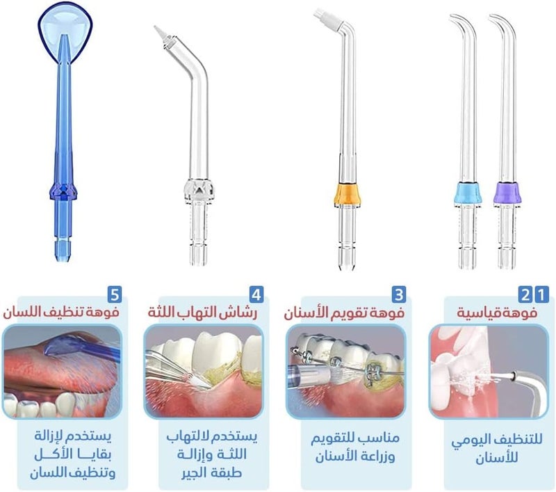 جيفما خيط تنظيف الأسنان المائي اللاسلكي، جهاز تنظيف الأسنان المائي المحمول القابل للشحن، جهاز ري الفم المقاوم للماء بمعيار IPX7 مع 5 مستويات ضغط و6 رؤوس مرفقة، أداة تنظيف الأسنان المائية مع حقيبة حمل - Image 5